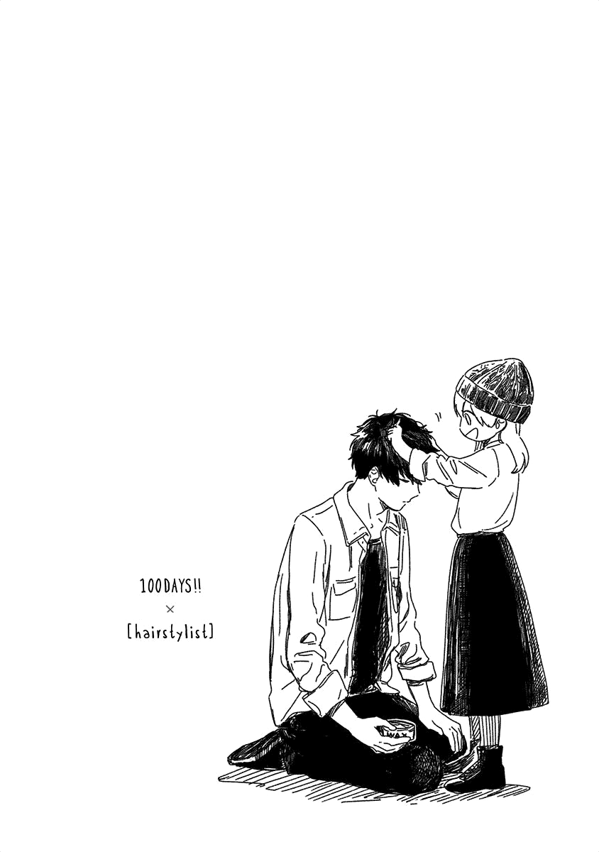 Hyakunichikan!! Chapter 17 page 16 - Chapter 17