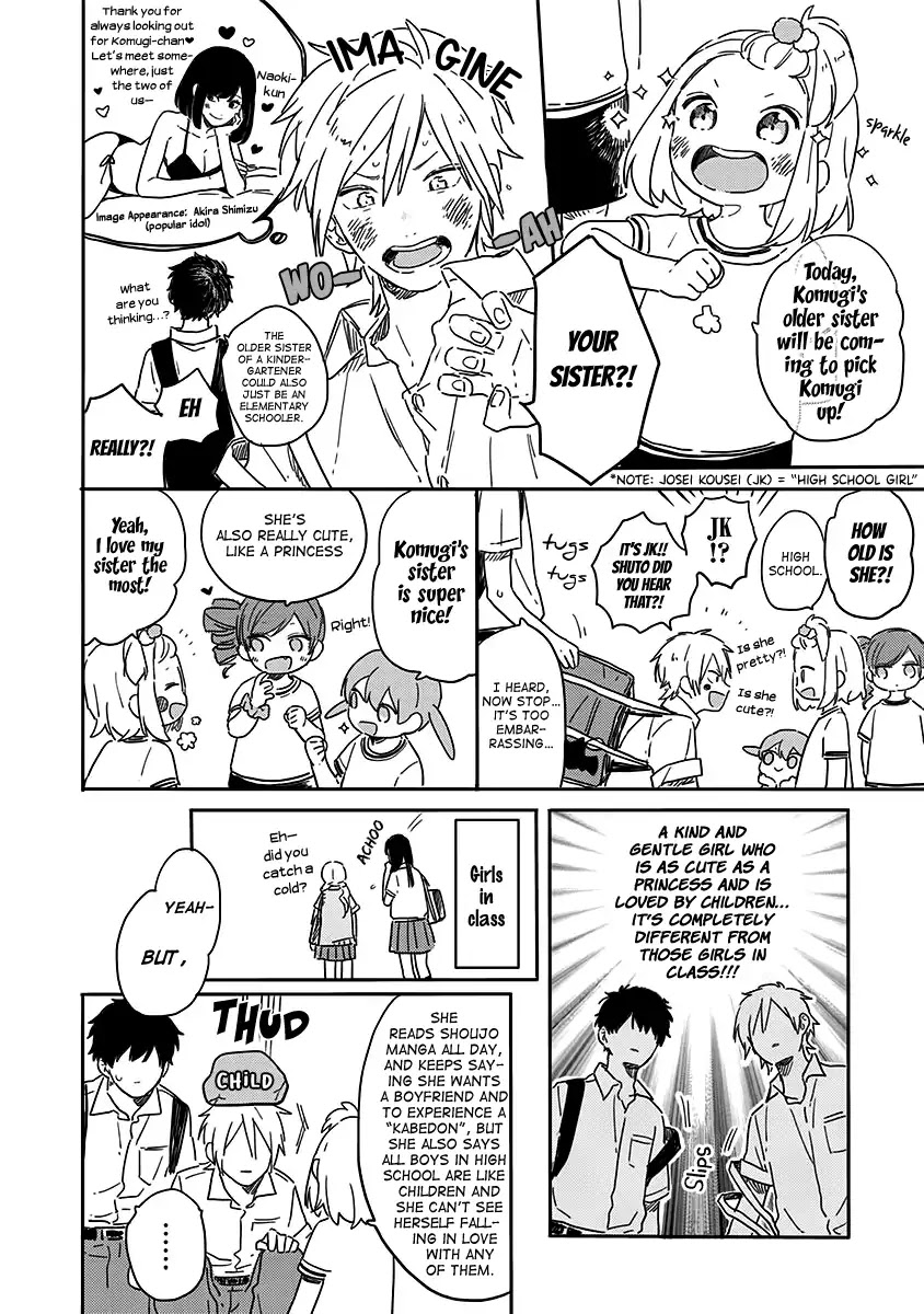 Hyakunichikan!! Chapter 20 page 6 - Chapter 20