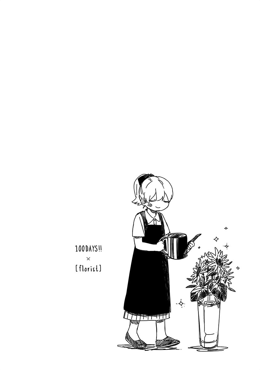 Hyakunichikan!! Chapter 21 page 16 - Chapter 21