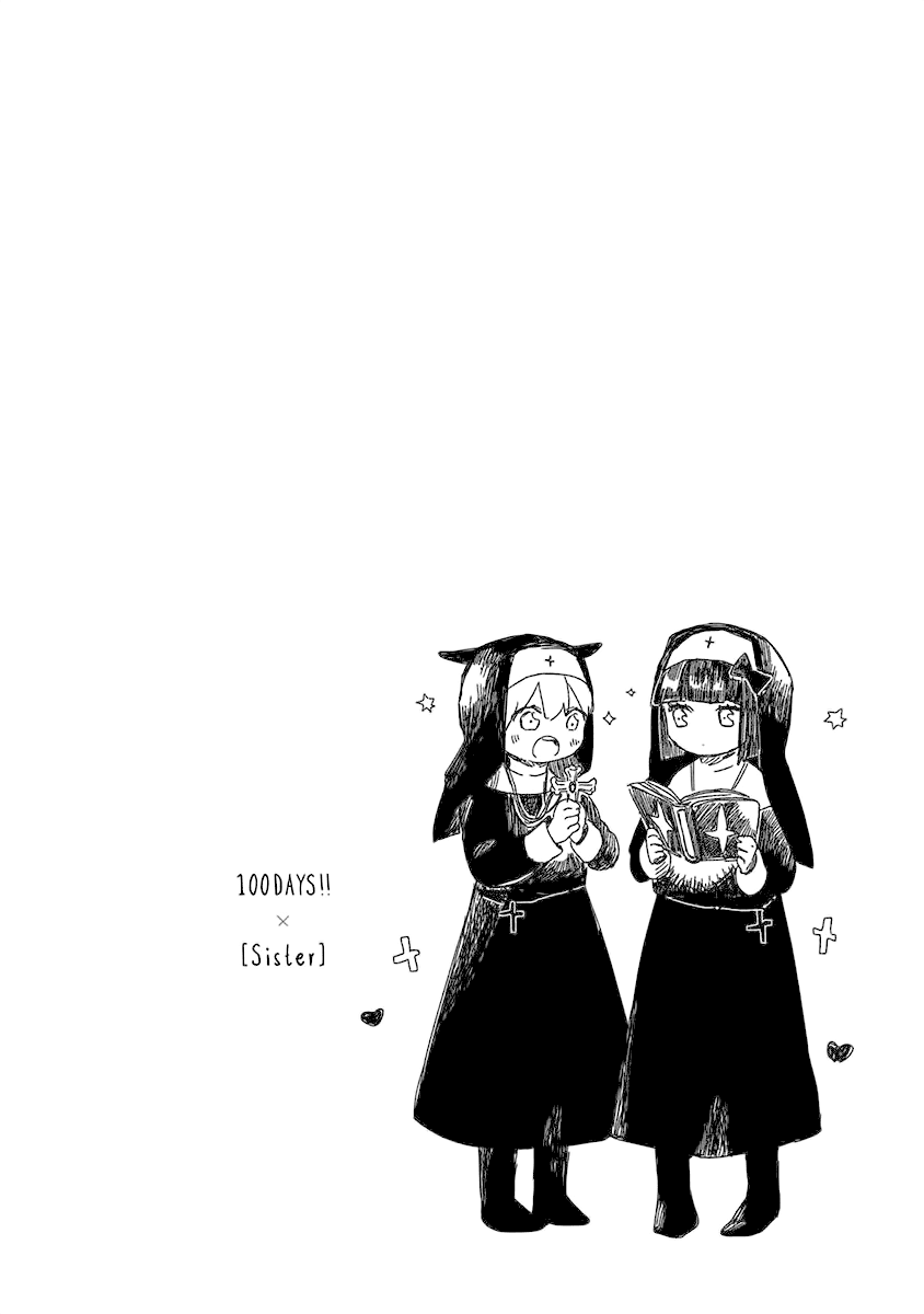 Hyakunichikan!! Chapter 22 page 16 - Chapter 22