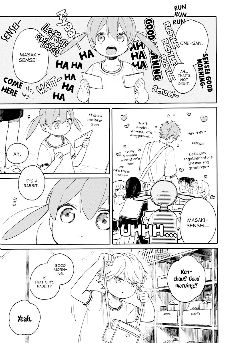 Hyakunichikan!! Chapter 22 page 5 - Chapter 22