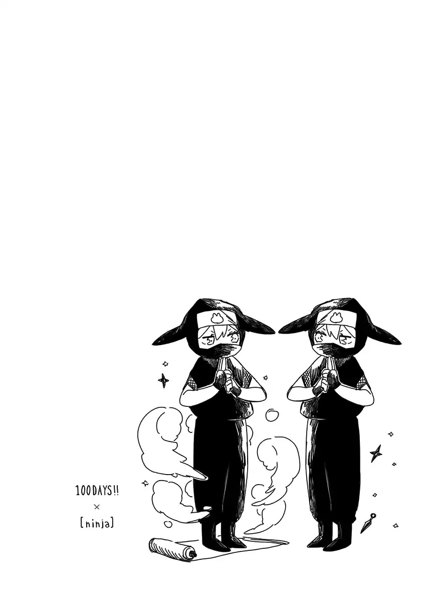 Hyakunichikan!! Chapter 23 page 16 - Chapter 23