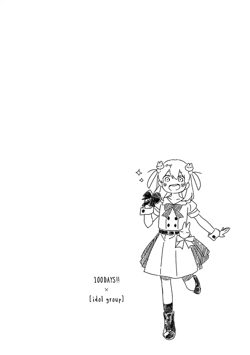 Hyakunichikan!! Chapter 25 page 19 - Chapter 25