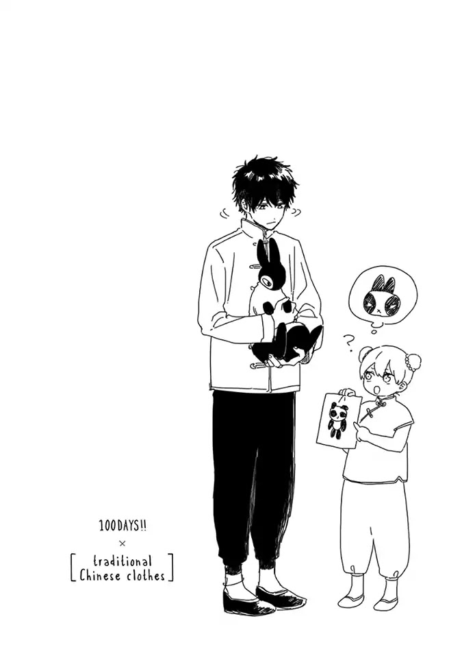 Hyakunichikan!! Chapter 26 page 16 - Chapter 26