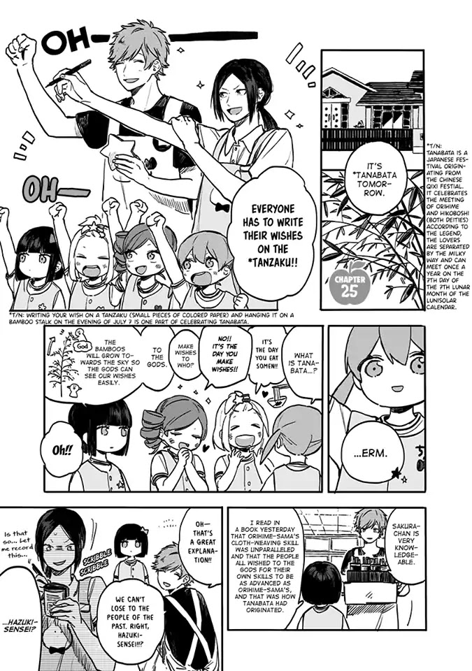 Hyakunichikan!! Chapter 26 page 3 - Chapter 26