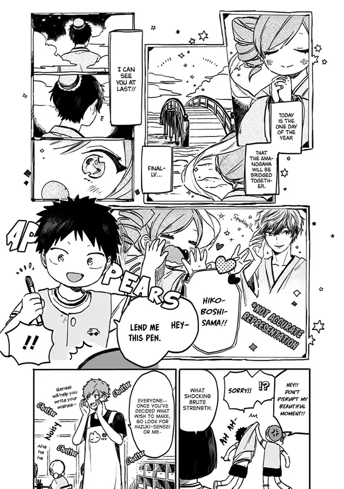 Hyakunichikan!! Chapter 26 page 5 - Chapter 26