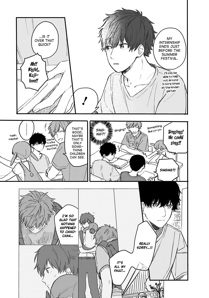 Hyakunichikan!! Chapter 29 page 13 - Chapter 29
