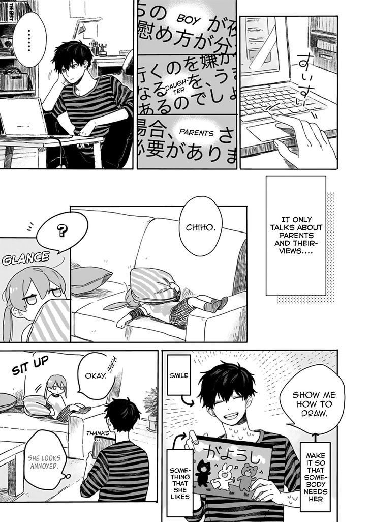 Hyakunichikan!! Chapter 3 page 7 - Chapter 3
