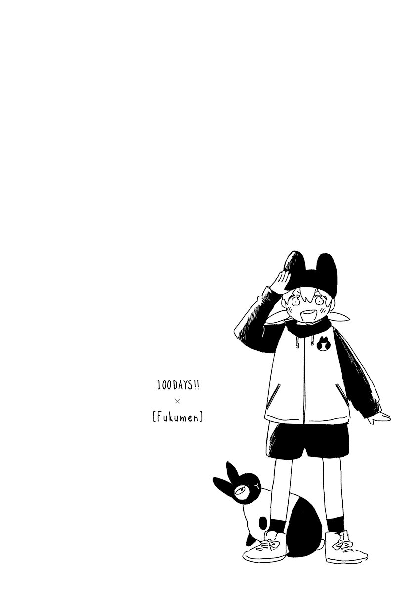 Hyakunichikan!! Chapter 36 page 16 - Chapter 36