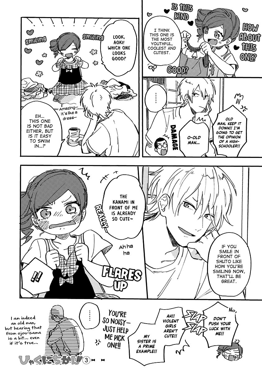 Hyakunichikan!! Chapter 37.5 page 8 - Chapter 37.5