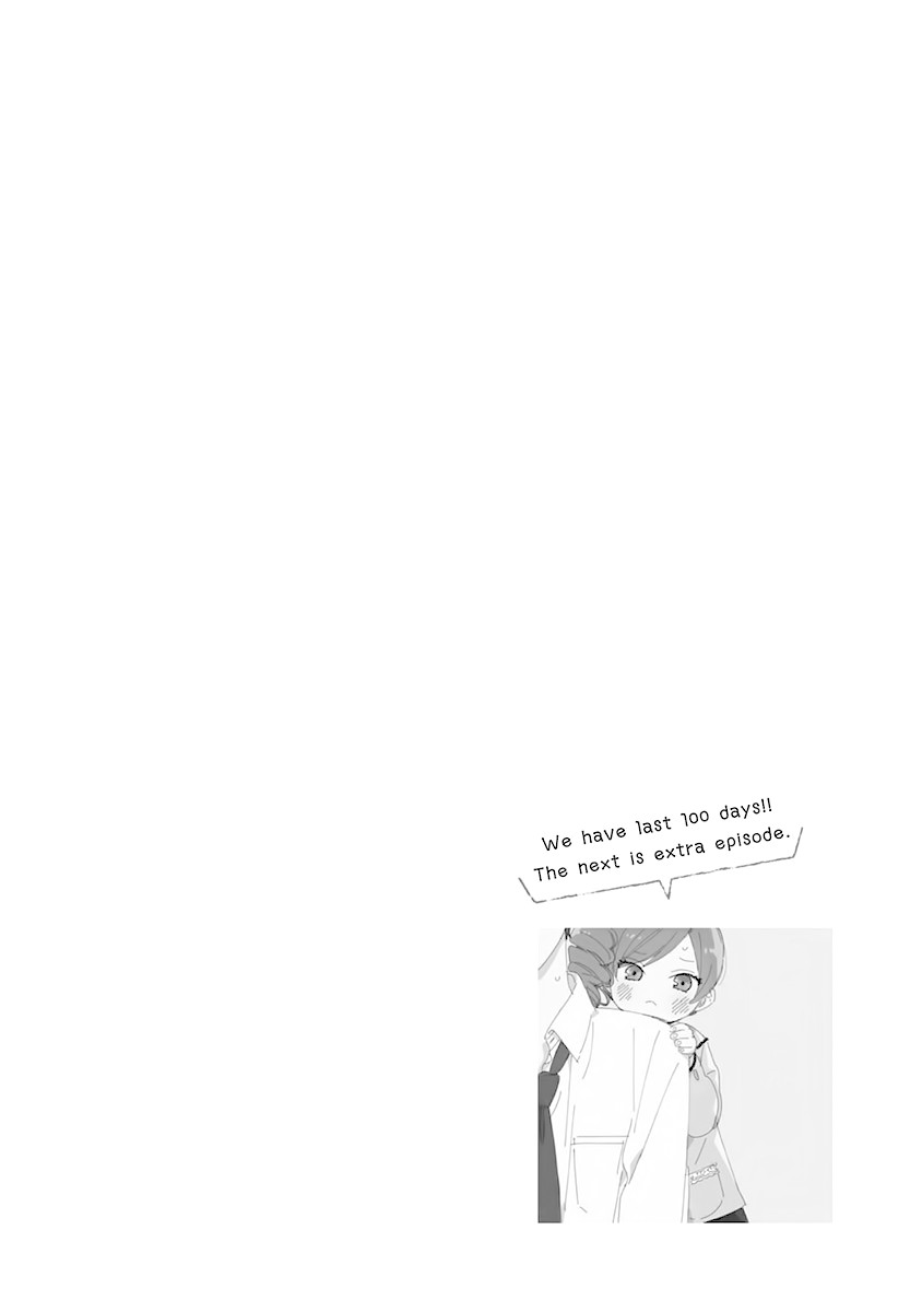 Hyakunichikan!! Chapter 37 page 16 - Chapter 37
