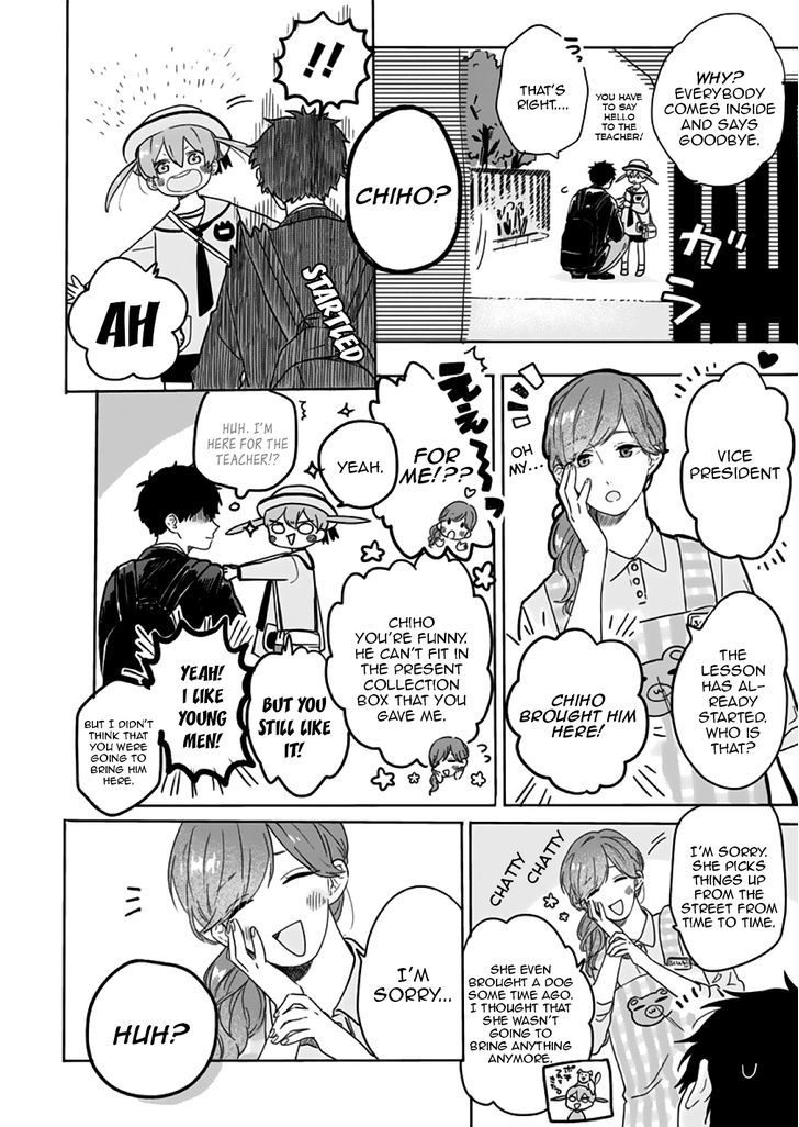 Hyakunichikan!! Chapter 4 page 6 - Chapter 4