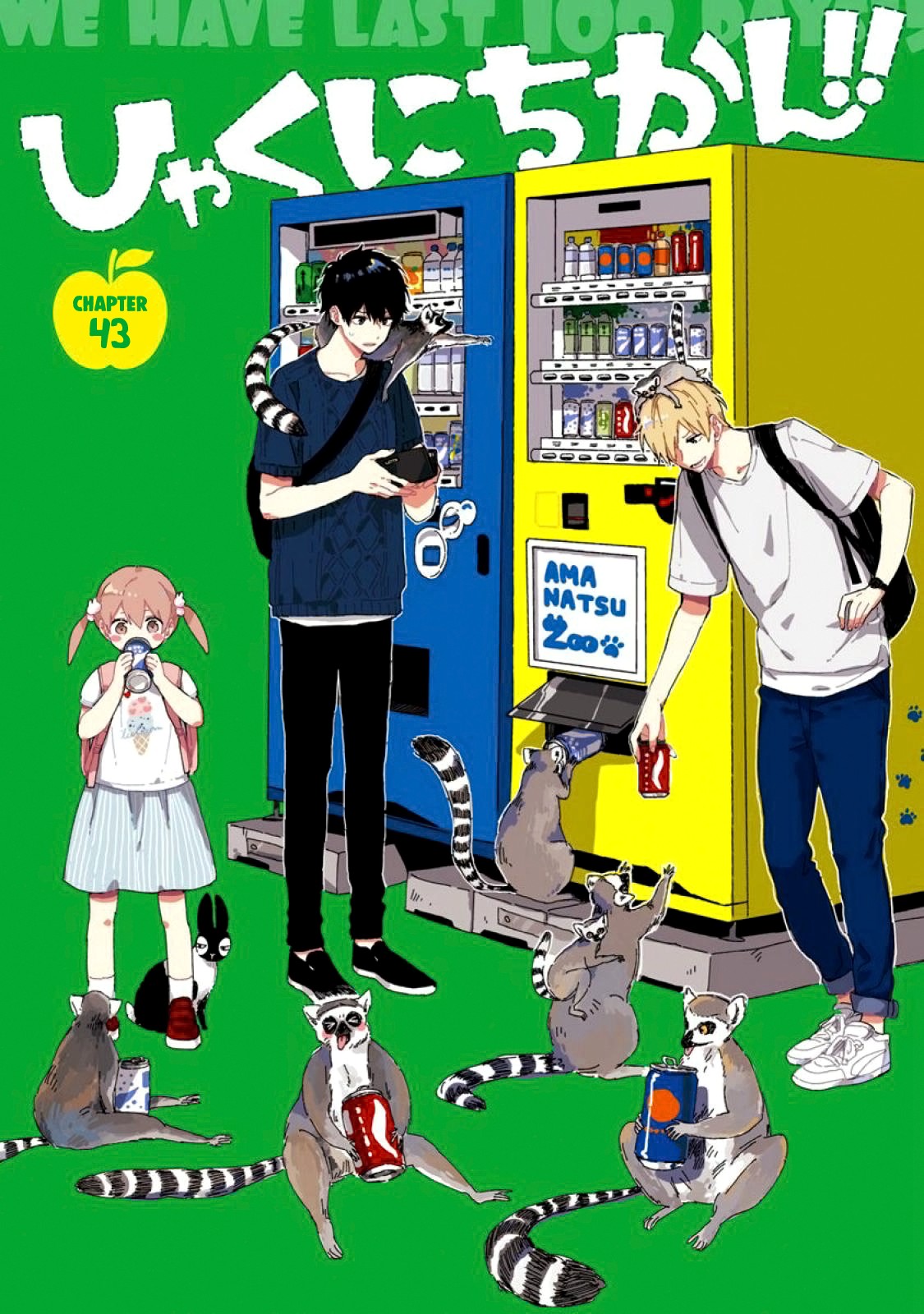 Hyakunichikan!! Chapter 43 page 5 - Chapter 43