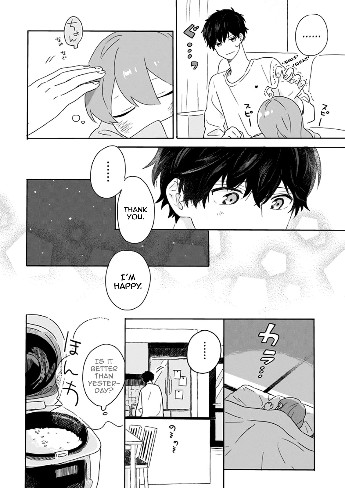 Hyakunichikan!! Chapter 5 page 12 - Chapter 5