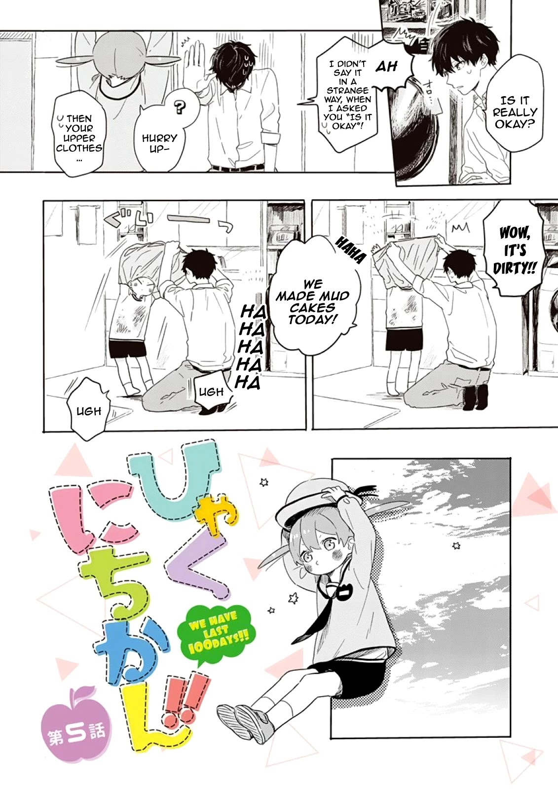 Hyakunichikan!! Chapter 5 page 4 - Chapter 5