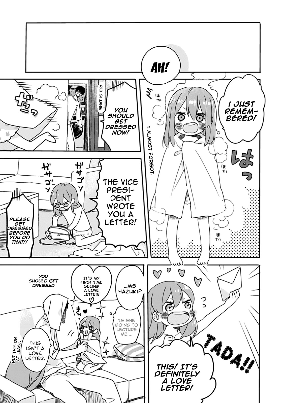 Hyakunichikan!! Chapter 5 page 7 - Chapter 5