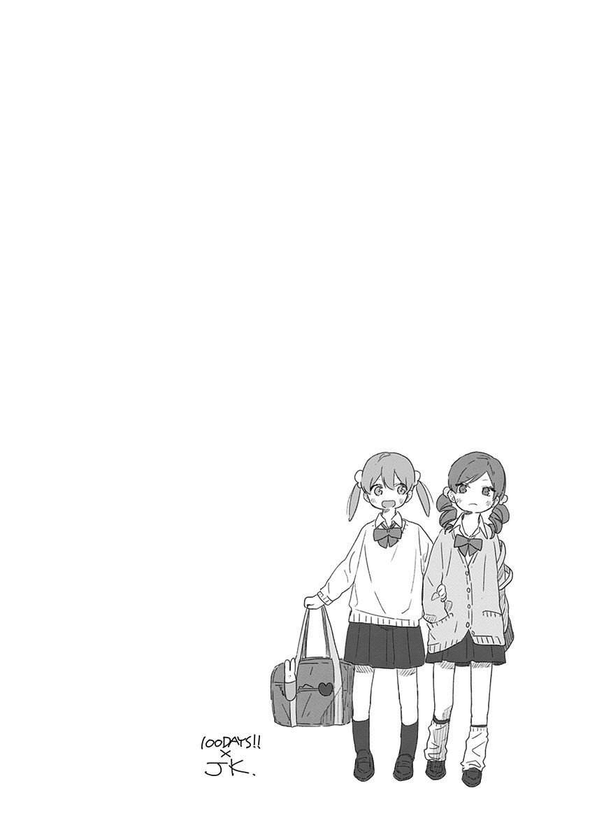 Hyakunichikan!! Chapter 6 page 21 - Chapter 6