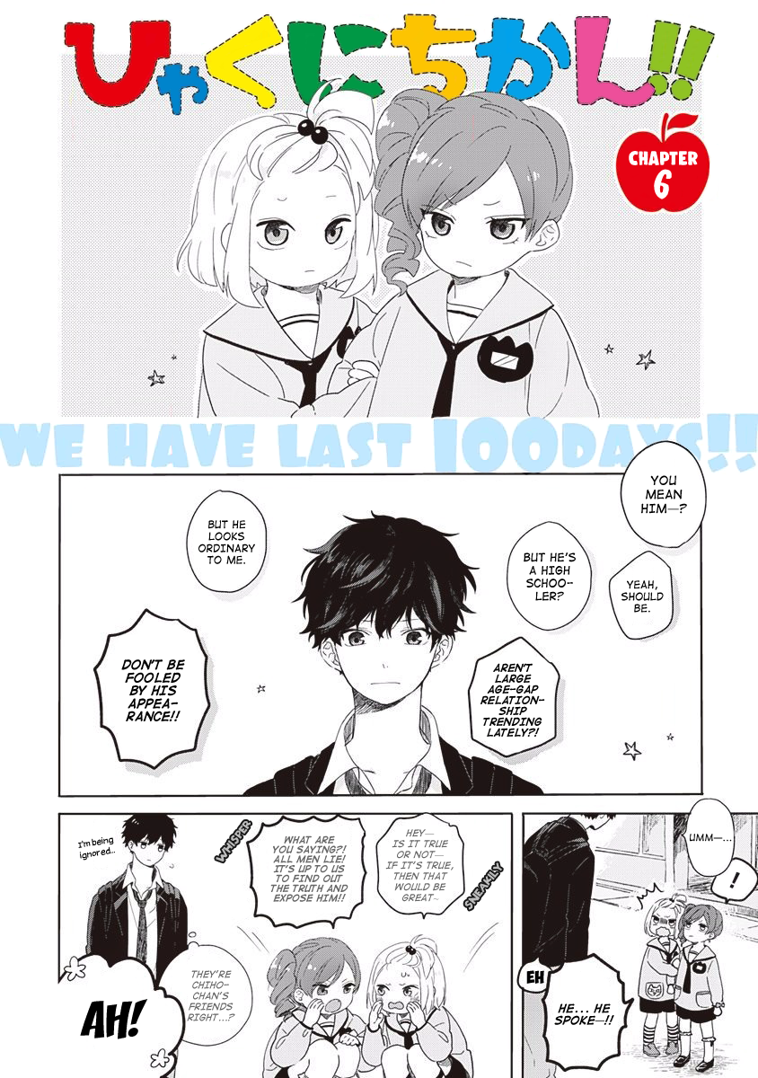Hyakunichikan!! Chapter 6 page 9 - Chapter 6