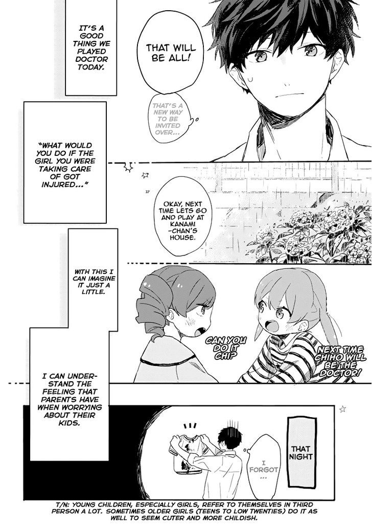 Hyakunichikan!! Chapter 7.5 page 13 - Chapter 7.5
