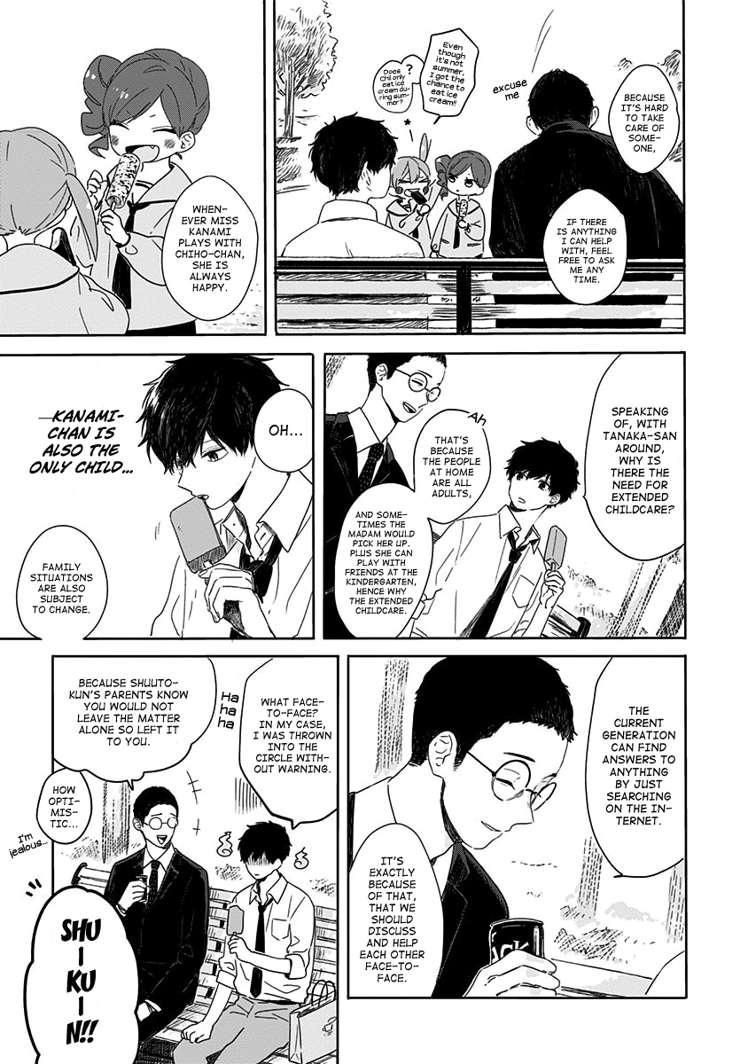 Hyakunichikan!! Chapter 7 page 12 - Chapter 7
