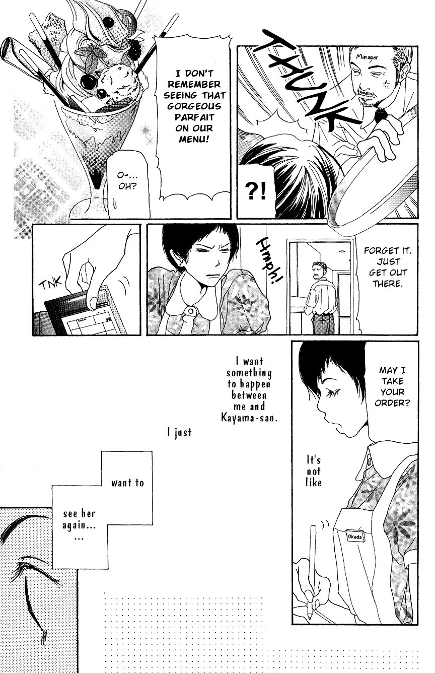 Hyakuoku Nengo no Kimi no Koe mo Chapter 0 page 16 - Chapter 0 : [Oneshot]