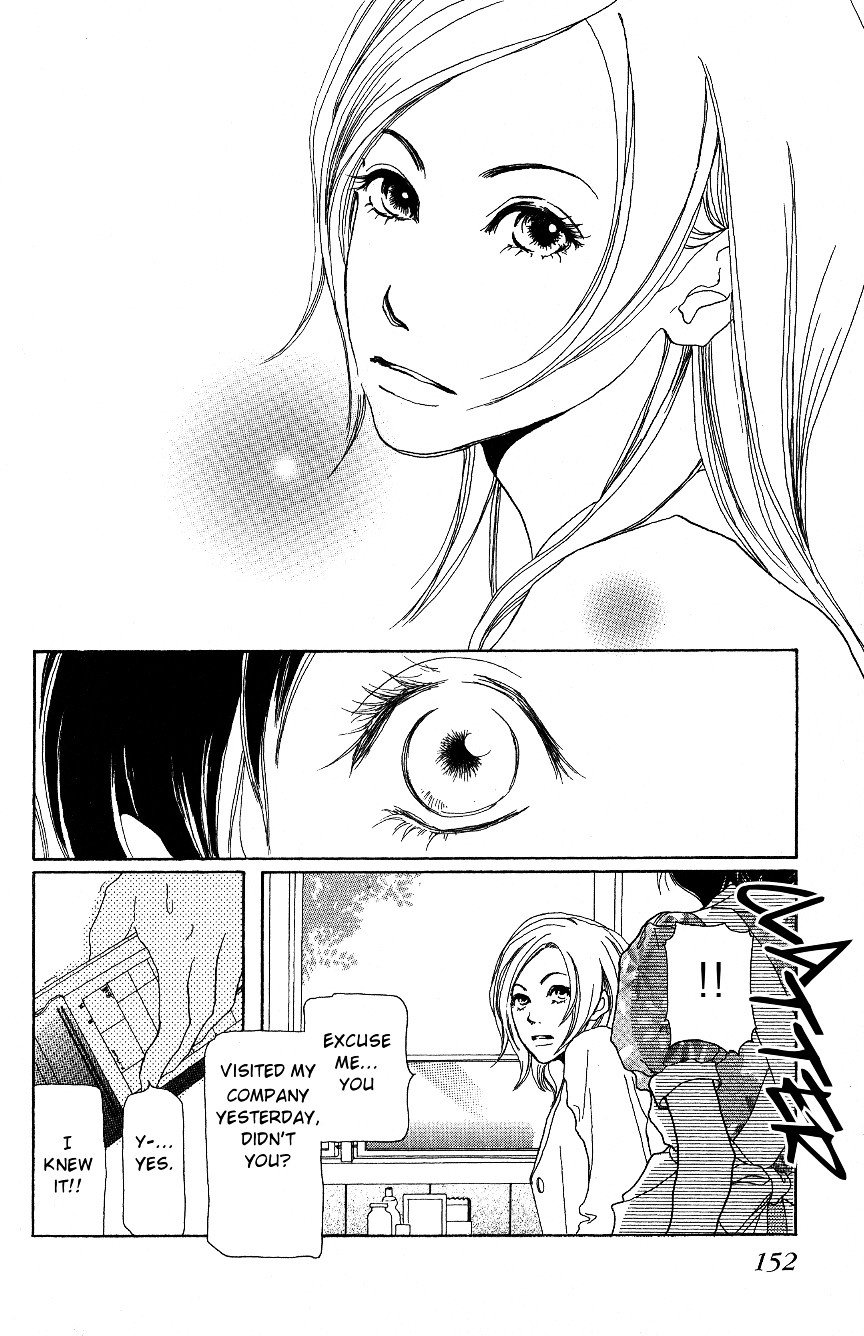 Hyakuoku Nengo no Kimi no Koe mo Chapter 0 page 17 - Chapter 0 : [Oneshot]