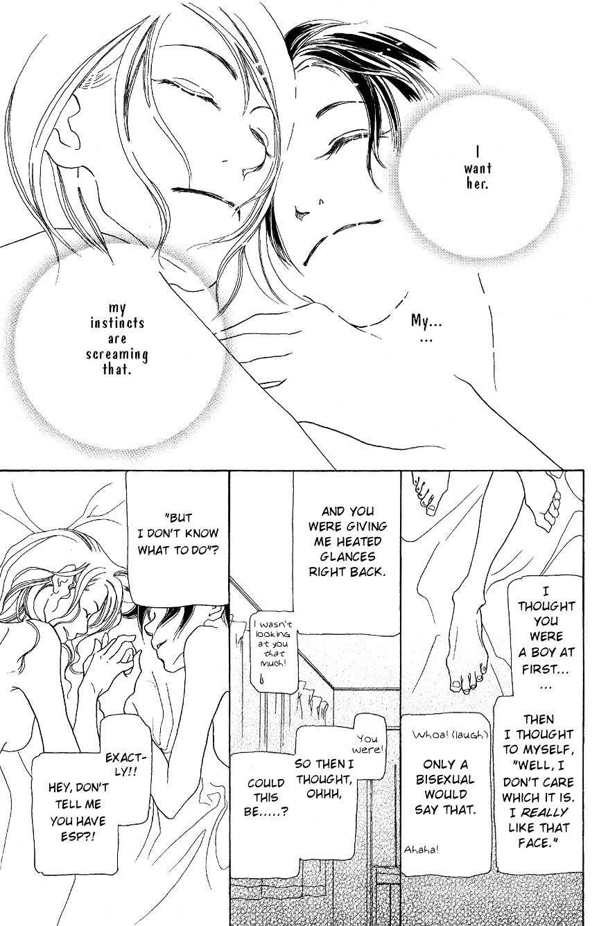 Hyakuoku Nengo no Kimi no Koe mo Chapter 0 page 20 - Chapter 0 : [Oneshot]