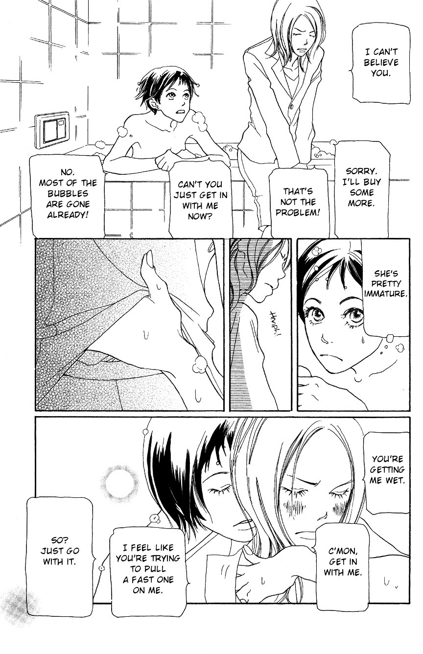 Hyakuoku Nengo no Kimi no Koe mo Chapter 0 page 22 - Chapter 0 : [Oneshot]