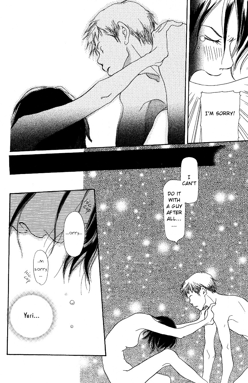 Hyakuoku Nengo no Kimi no Koe mo Chapter 0 page 55 - Chapter 0 : [Oneshot]