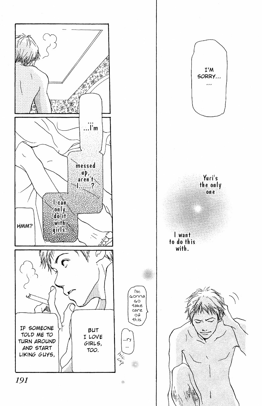 Hyakuoku Nengo no Kimi no Koe mo Chapter 0 page 56 - Chapter 0 : [Oneshot]