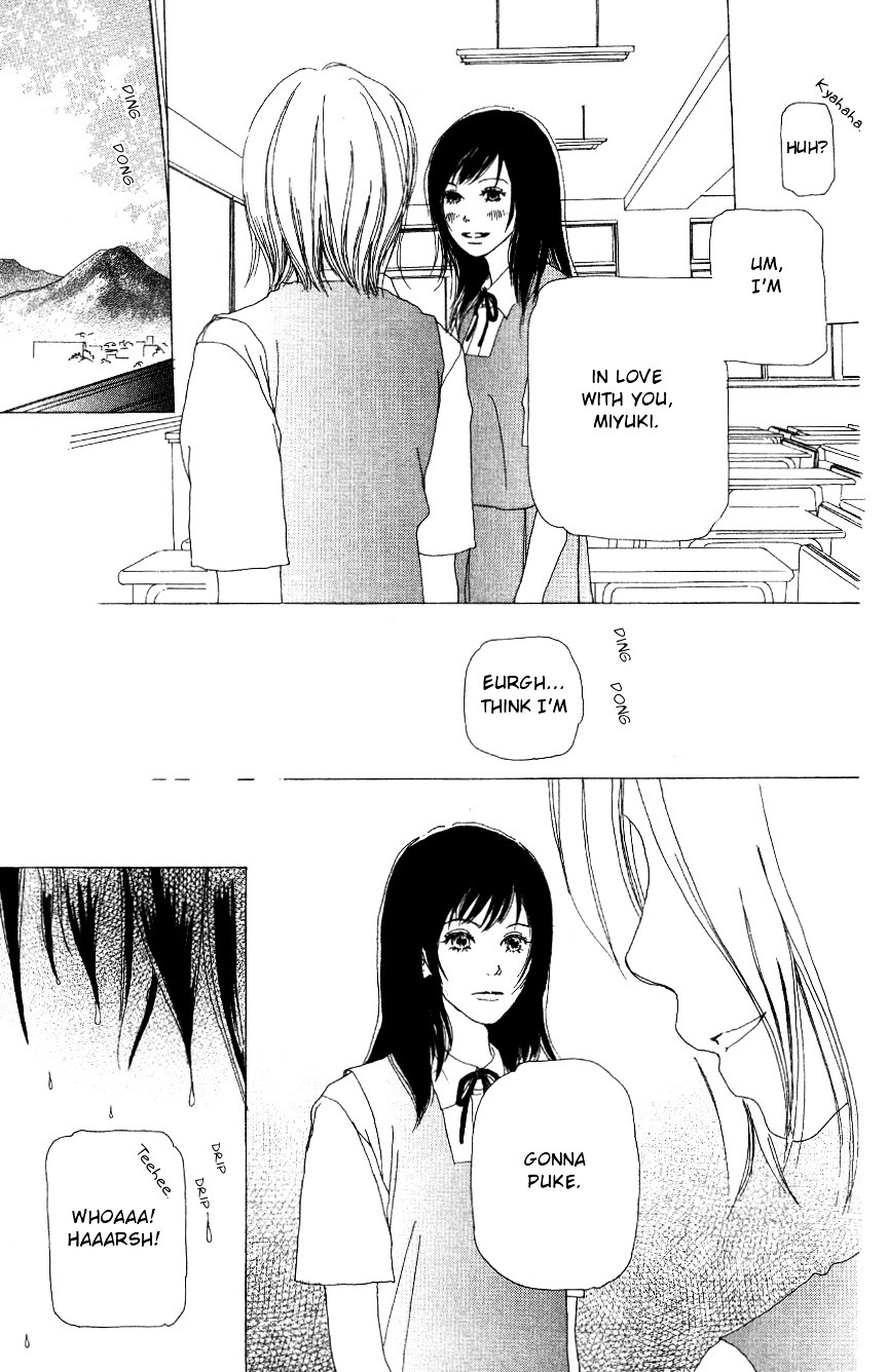 Hyakuoku Nengo no Kimi no Koe mo Chapter 0 page 6 - Chapter 0 : [Oneshot]