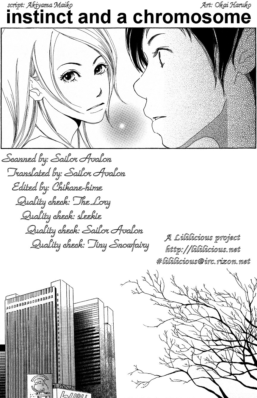 Hyakuoku Nengo no Kimi no Koe mo Chapter 0 page 68 - Chapter 0 : [Oneshot]