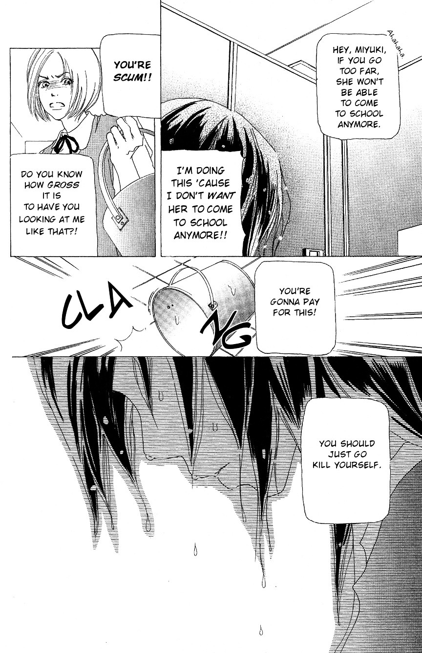 Hyakuoku Nengo no Kimi no Koe mo Chapter 0 page 7 - Chapter 0 : [Oneshot]