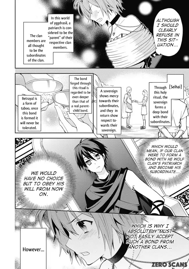 Hyakuren no Haou to Seiyaku no Ikusa Otome Chapter 1 page 15 - Chapter 1: Patriarch of the Wolf Clan