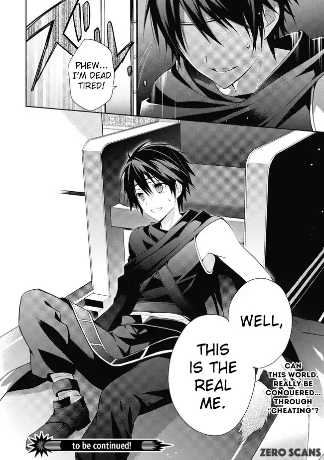 Hyakuren no Haou to Seiyaku no Ikusa Otome Chapter 1 page 25 - Chapter 1: Patriarch of the Wolf Clan