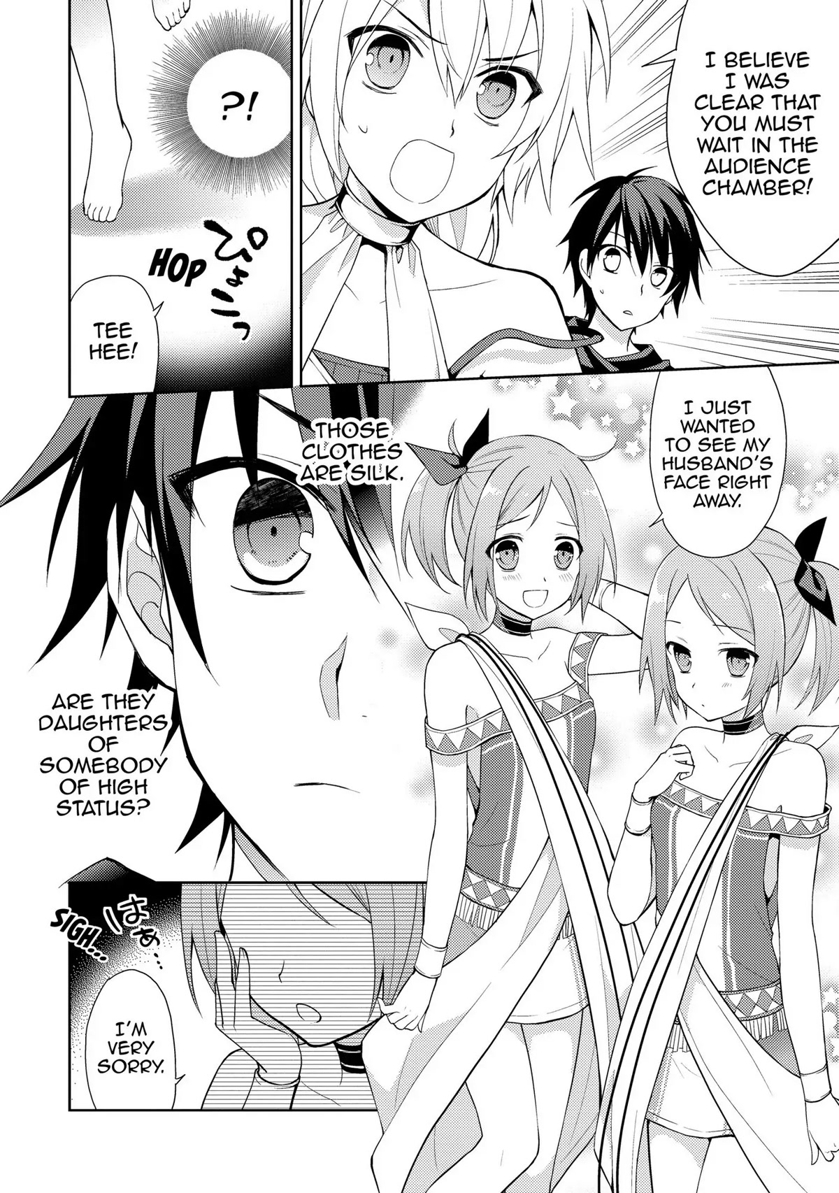 Hyakuren no Haou to Seiyaku no Ikusa Otome Chapter 11 page 2 - Chapter 11: Twin Brides