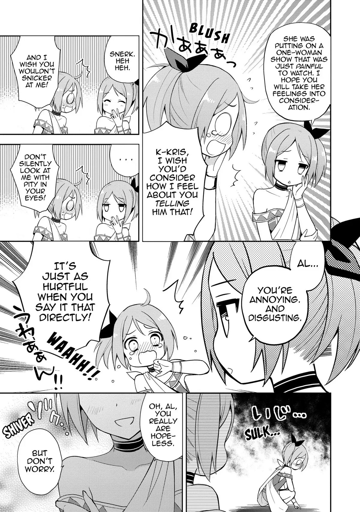 Hyakuren no Haou to Seiyaku no Ikusa Otome Chapter 11 page 7 - Chapter 11: Twin Brides