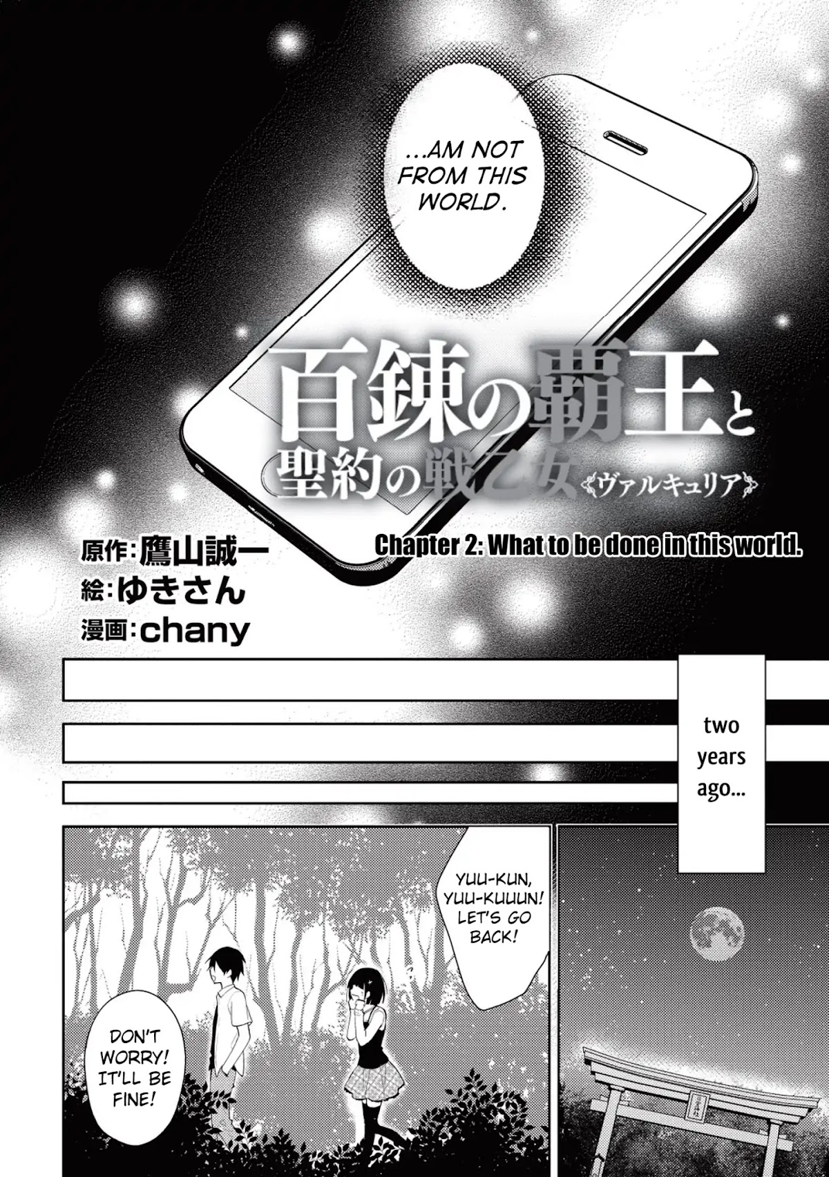 Hyakuren no Haou to Seiyaku no Ikusa Otome Chapter 2 page 5 - Chapter 2: What to be done in this world!