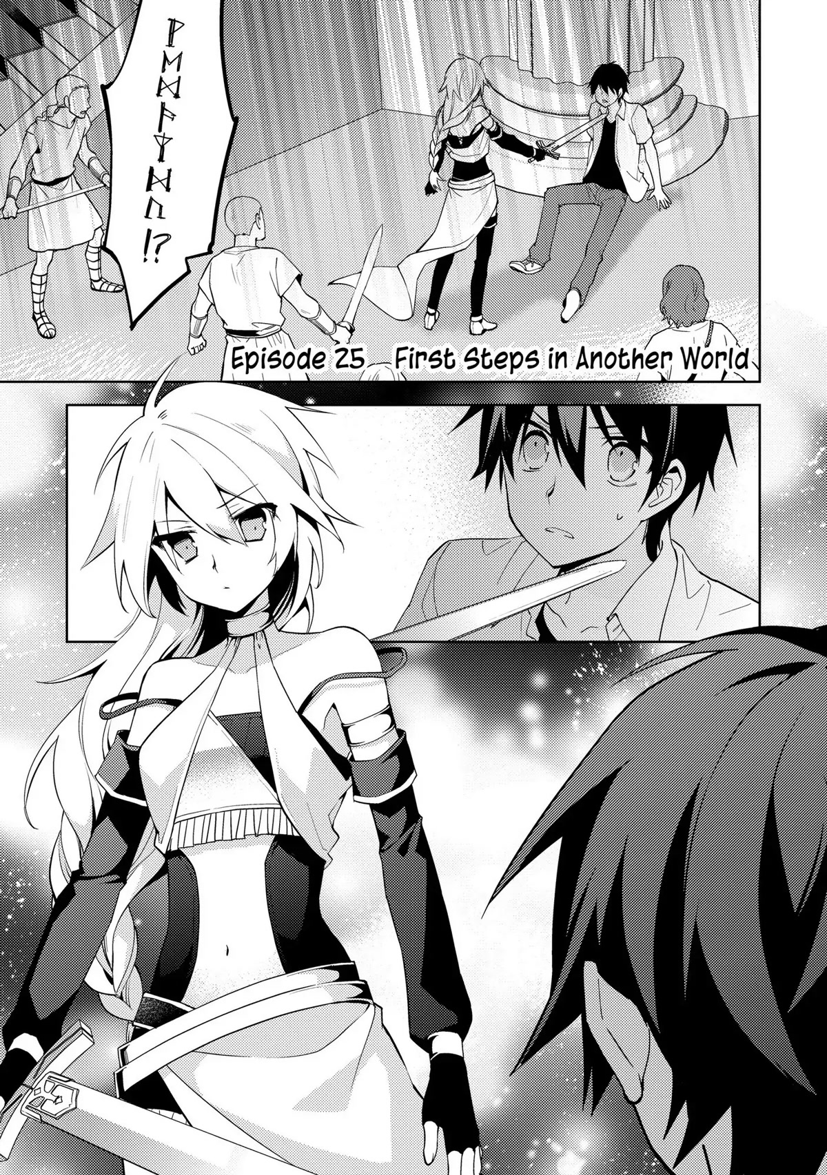 Hyakuren no Haou to Seiyaku no Ikusa Otome Chapter 25 page 1 - Chapter 25: First Steps in Another World