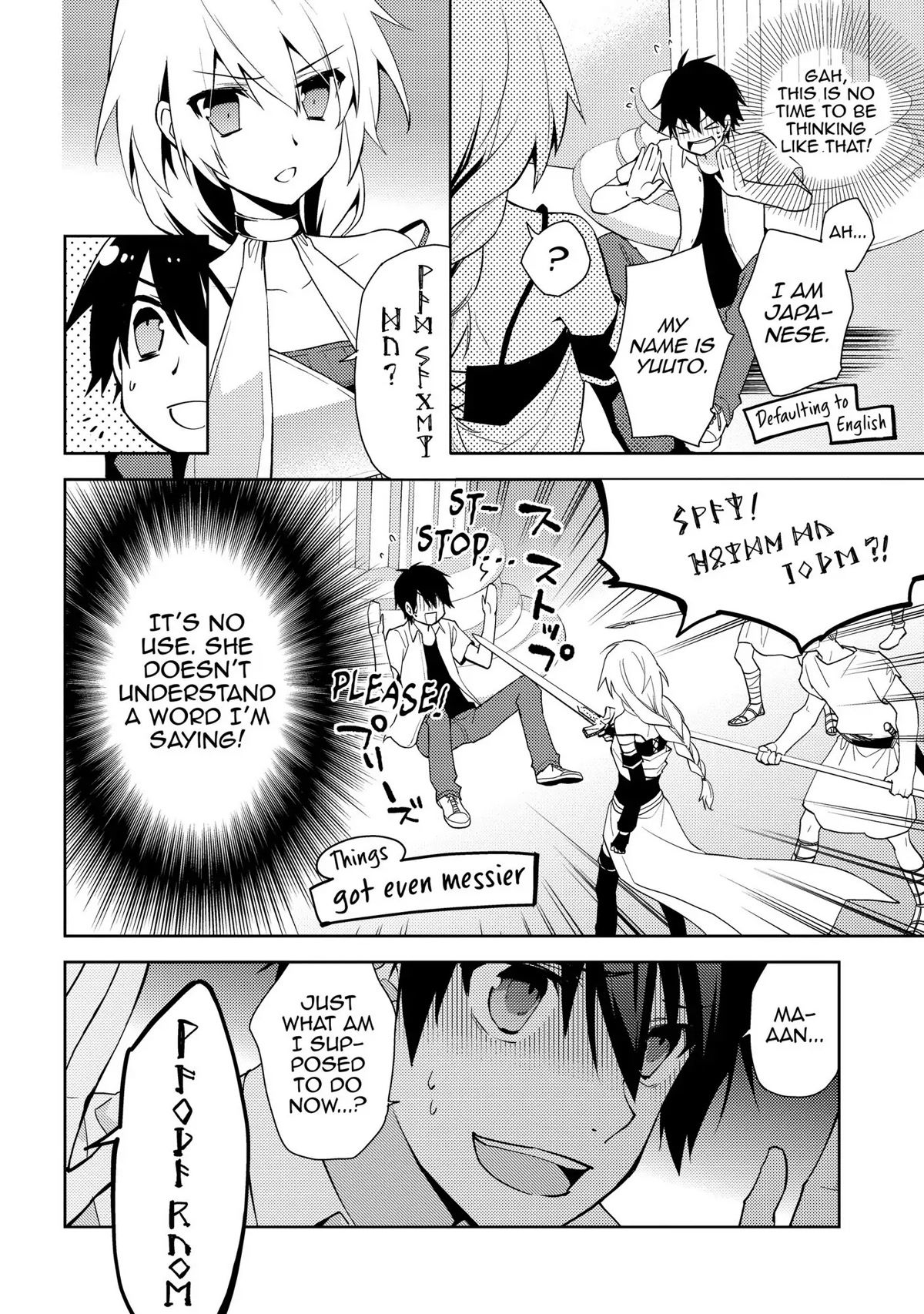 Hyakuren no Haou to Seiyaku no Ikusa Otome Chapter 25 page 4 - Chapter 25: First Steps in Another World