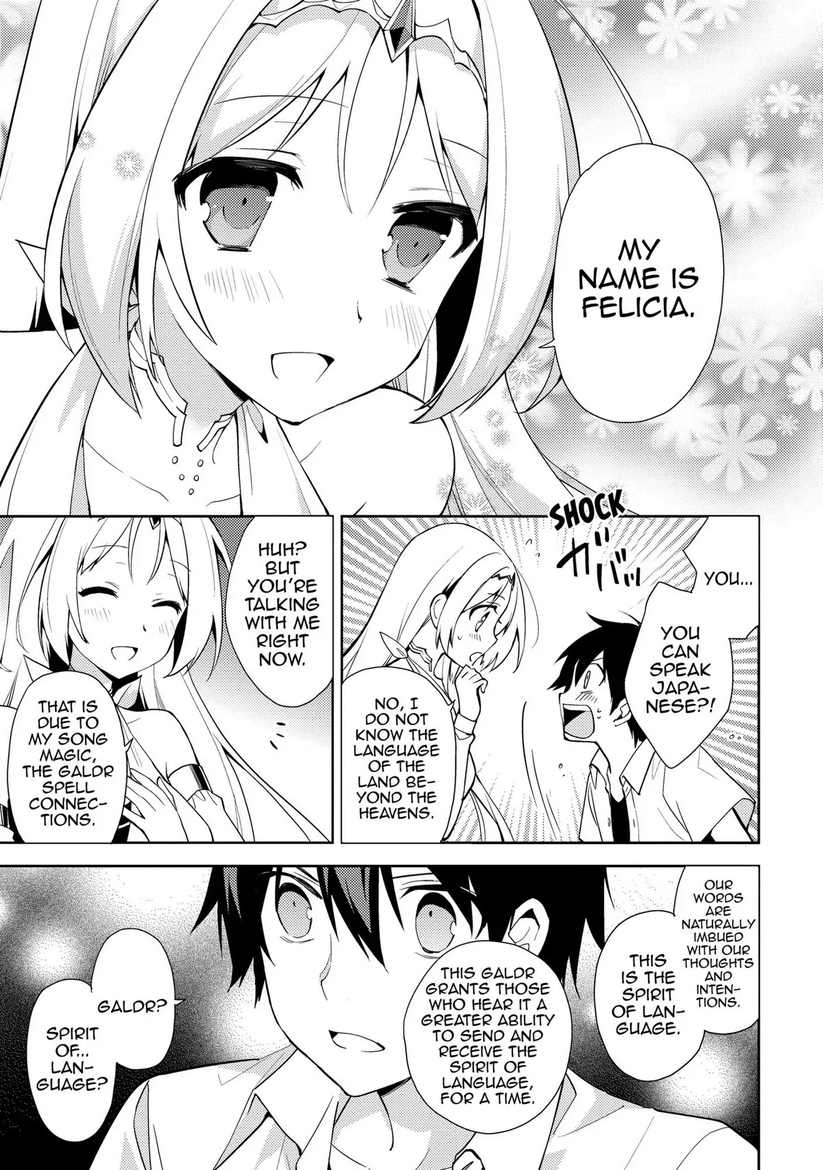 Hyakuren no Haou to Seiyaku no Ikusa Otome Chapter 25 page 7 - Chapter 25: First Steps in Another World