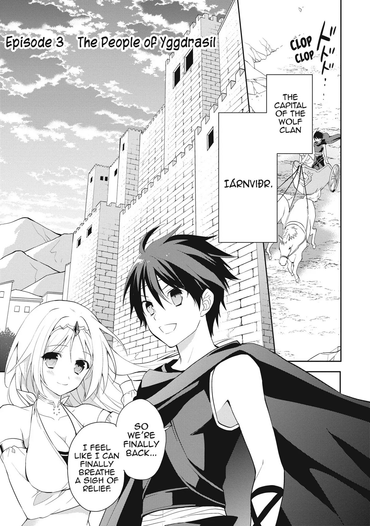 Hyakuren no Haou to Seiyaku no Ikusa Otome Chapter 3 page 1 - Chapter 3: The People of Yggdrasil