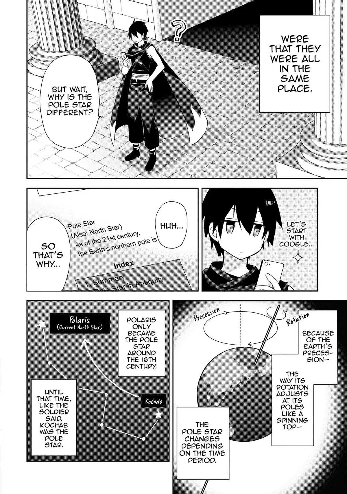 Hyakuren no Haou to Seiyaku no Ikusa Otome Chapter 33 page 2 - Chapter 33: Obsession