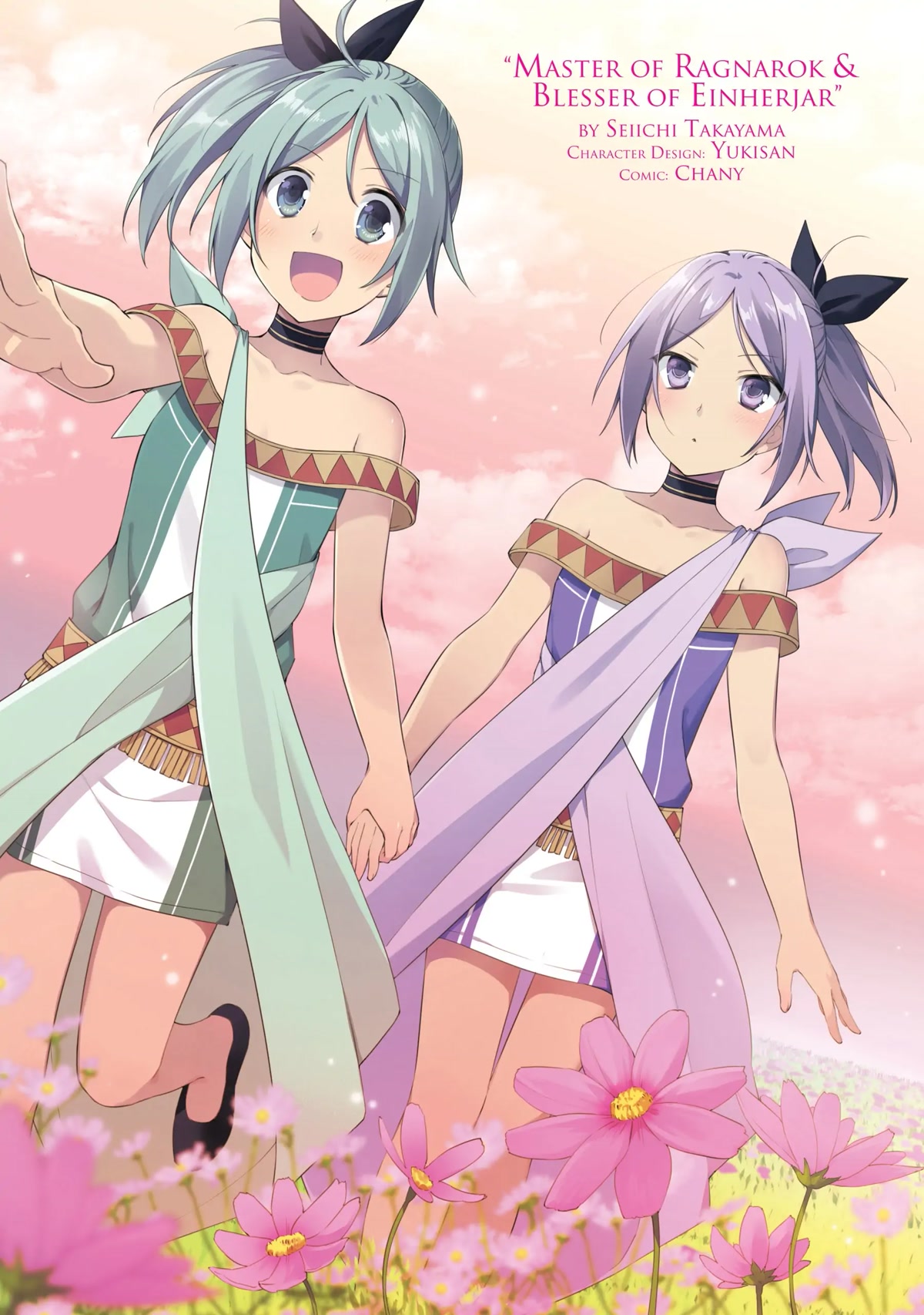 Hyakuren no Haou to Seiyaku no Ikusa Otome Chapter 35 page 2 - Chapter 35