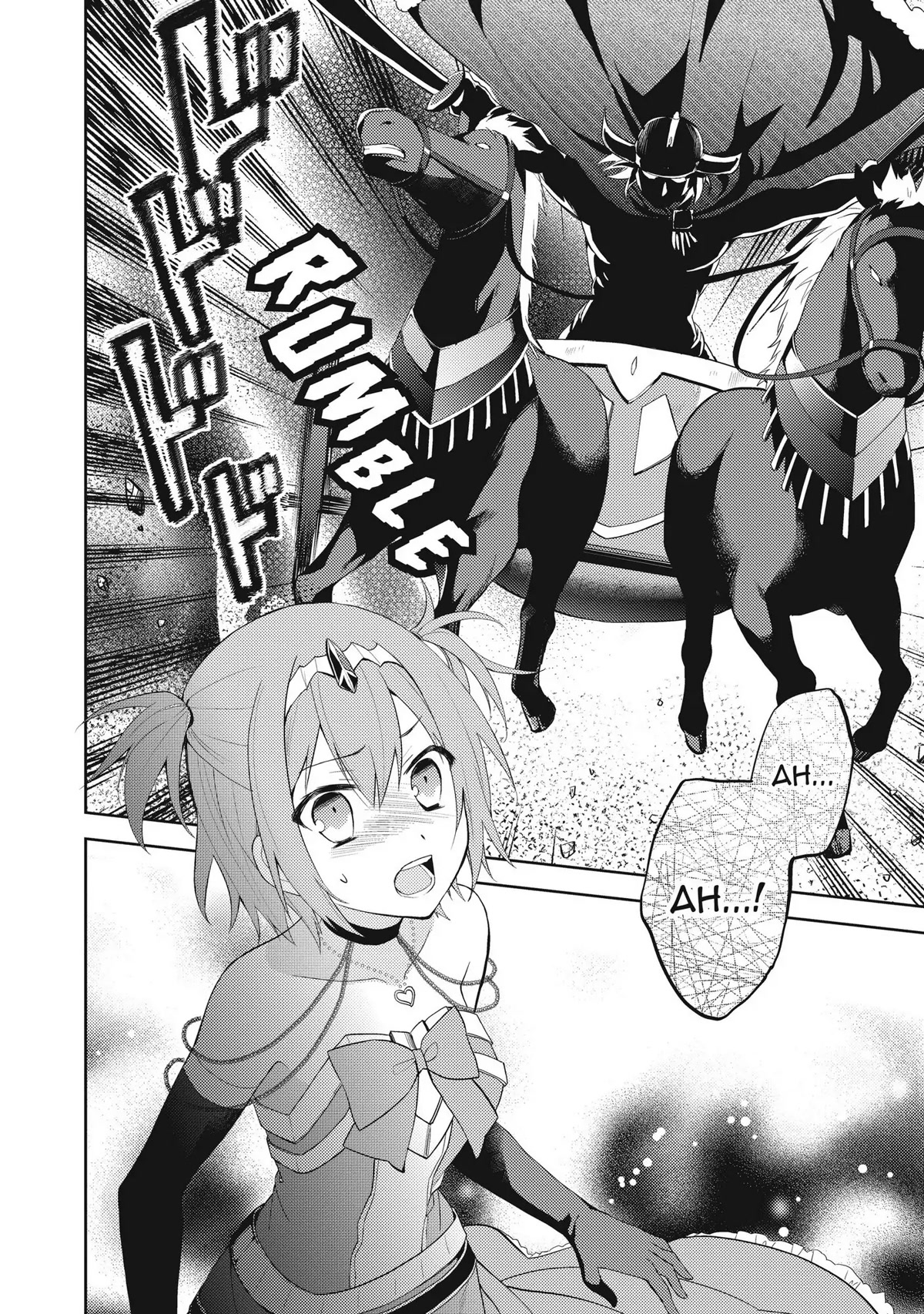 Hyakuren no Haou to Seiyaku no Ikusa Otome Chapter 5 page 28 - Chapter 5: Firm Decision