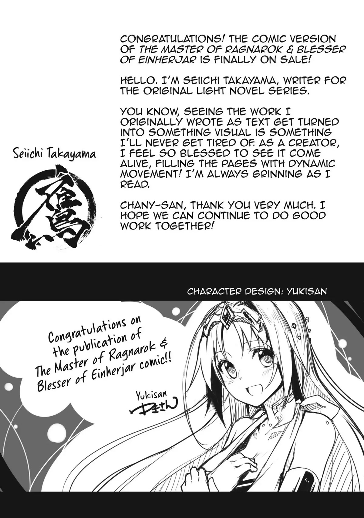 Hyakuren no Haou to Seiyaku no Ikusa Otome Chapter 6 page 34 - Chapter 6: Strategy