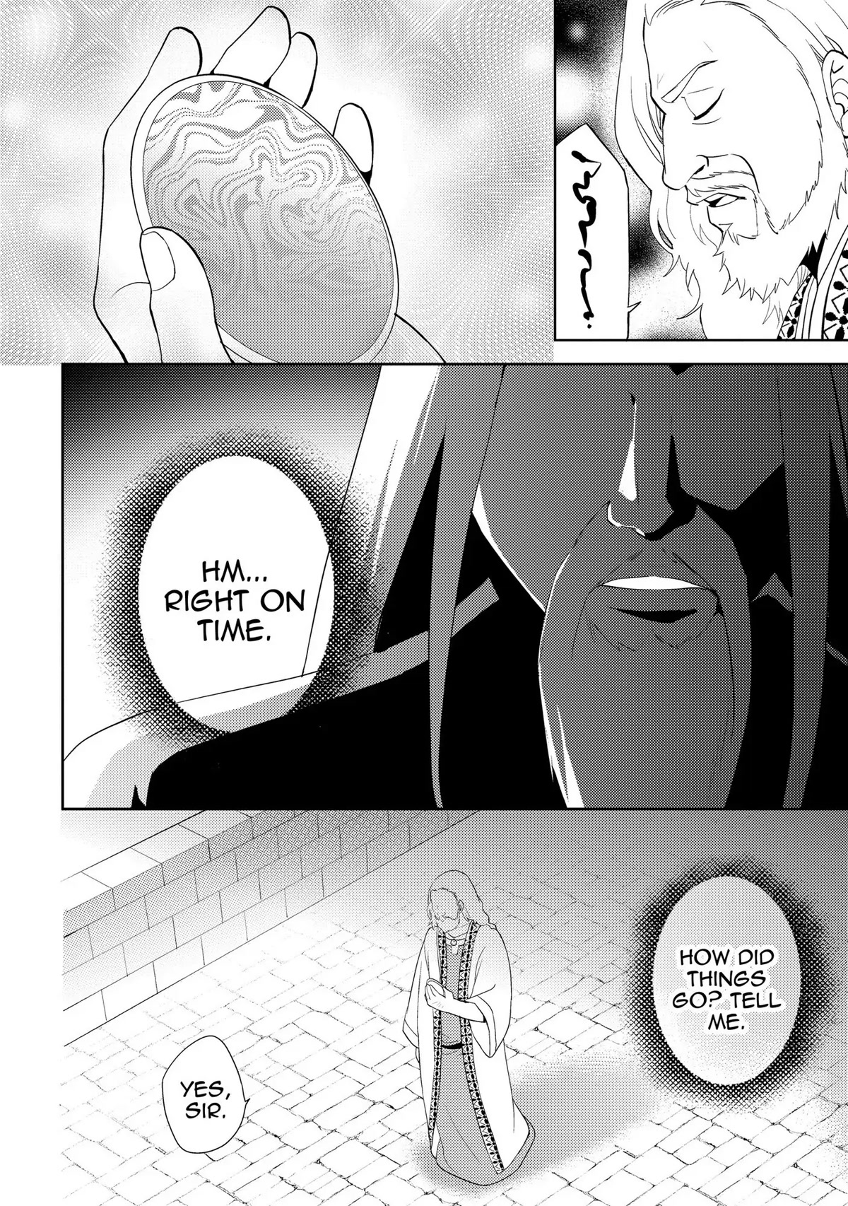 Hyakuren no Haou to Seiyaku no Ikusa Otome Chapter 7 page 5 - Chapter 7: Marriage for Yuuto?
