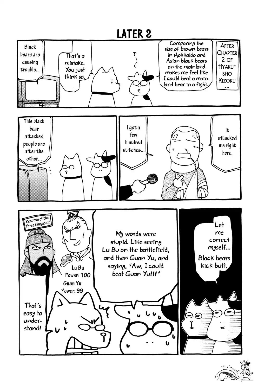 Hyakushou Kizoku Chapter 14 page 2 - Chapter 14: Bonus