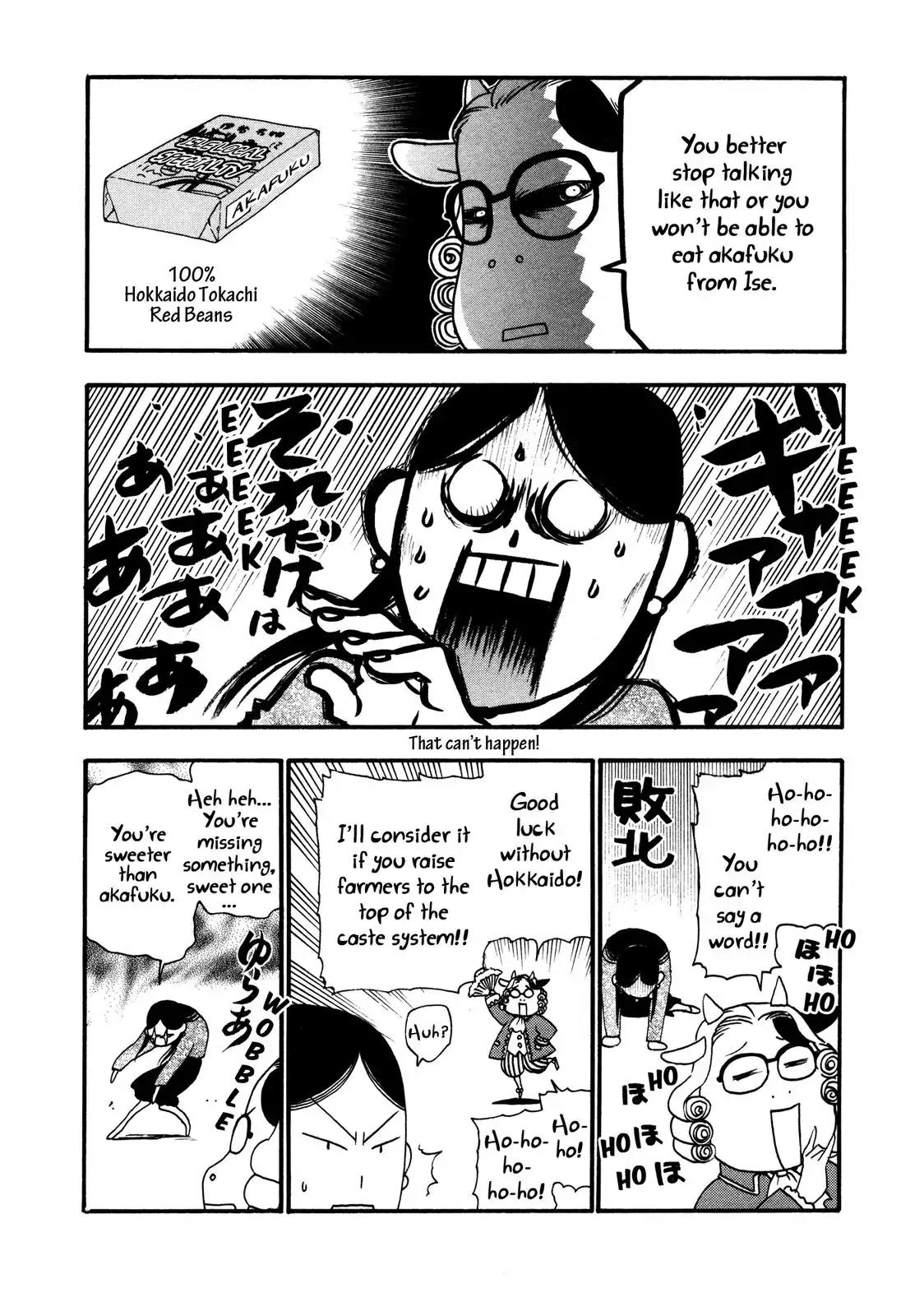 Hyakushou Kizoku Chapter 7 page 7 - Chapter 7
