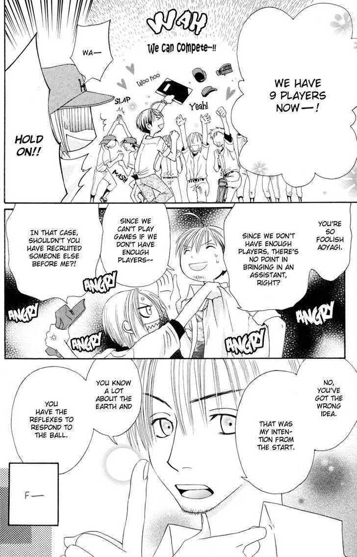 Hybrid Berry Chapter 1 page 30 - Chapter 1